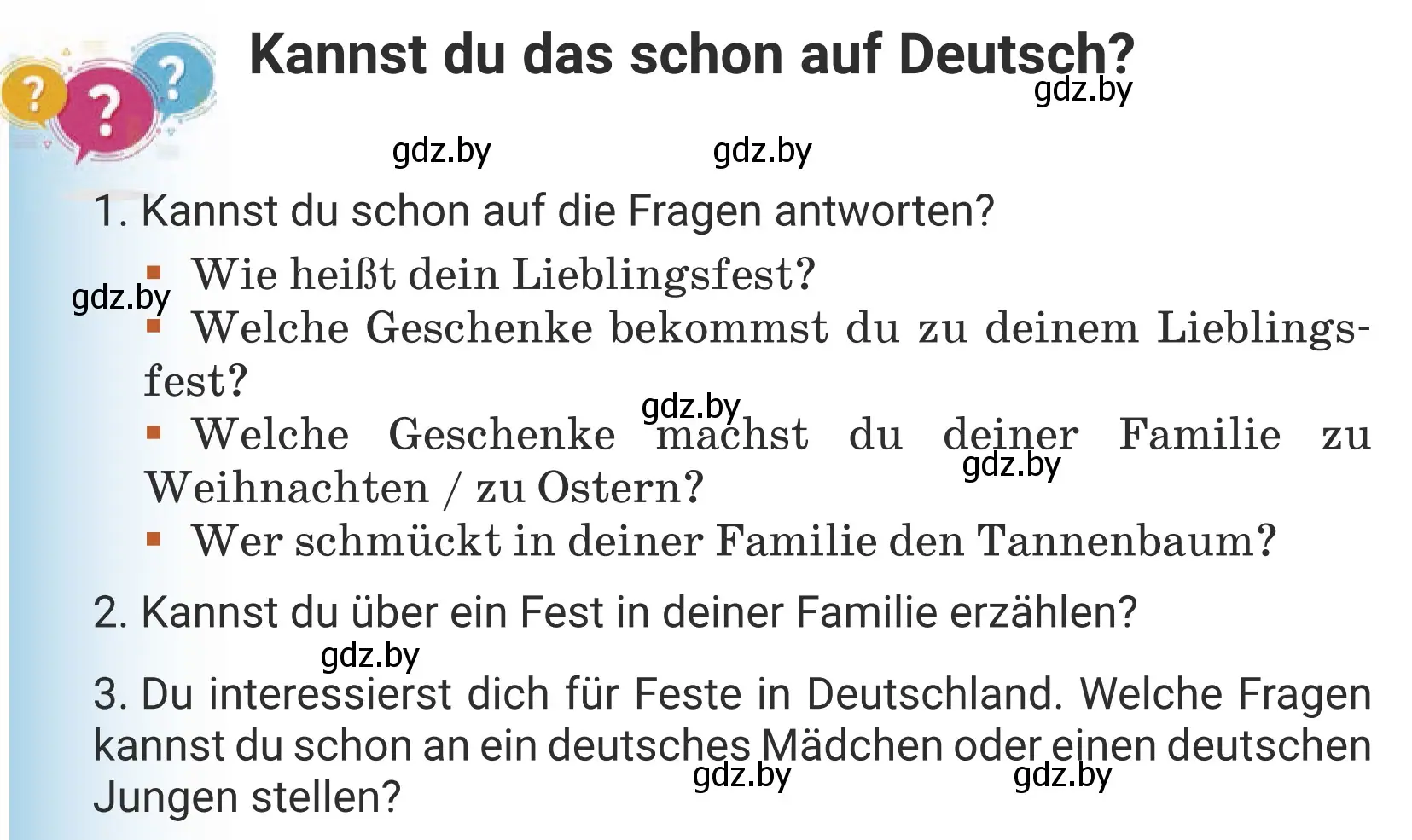 Условие  Kannst du das schon auf Deutsch? (страница 125) гдз по немецкому языку 5 класс Будько, Урбанович, учебник 1 часть