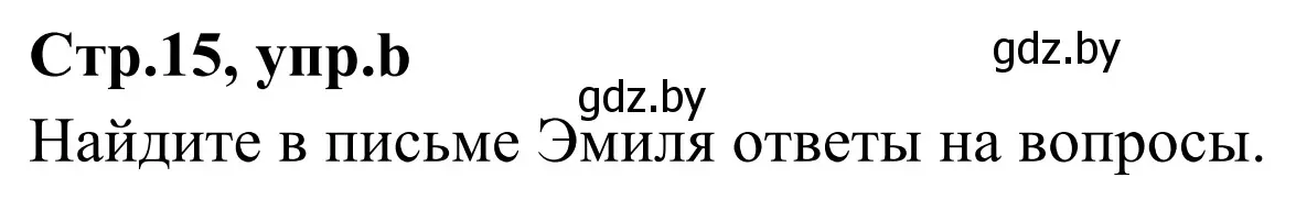 Решение номер 7b (страница 15) гдз по немецкому языку 5 класс Будько, Урбанович, учебник 1 часть