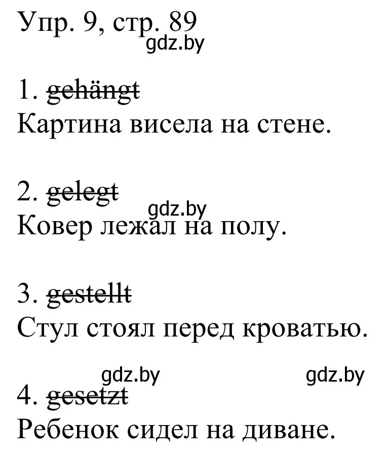 Решение номер 9 (страница 89) гдз по немецкому языку 6 класс Будько, Урбанович, рабочая тетрадь