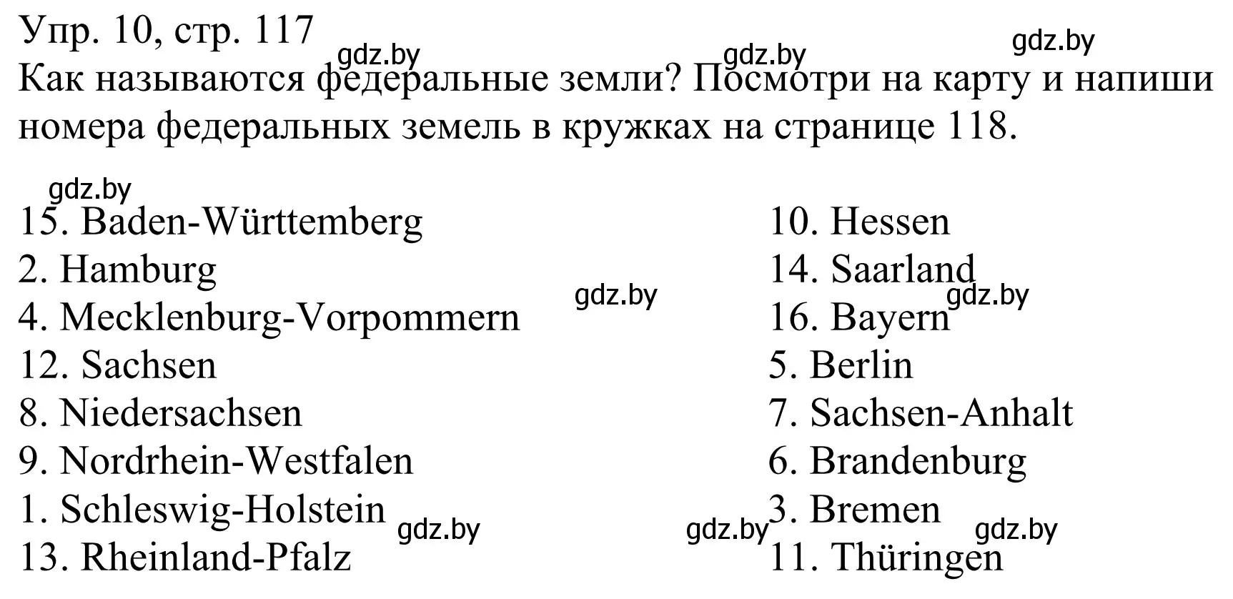 Решение номер 10 (страница 117) гдз по немецкому языку 6 класс Будько, Урбанович, рабочая тетрадь