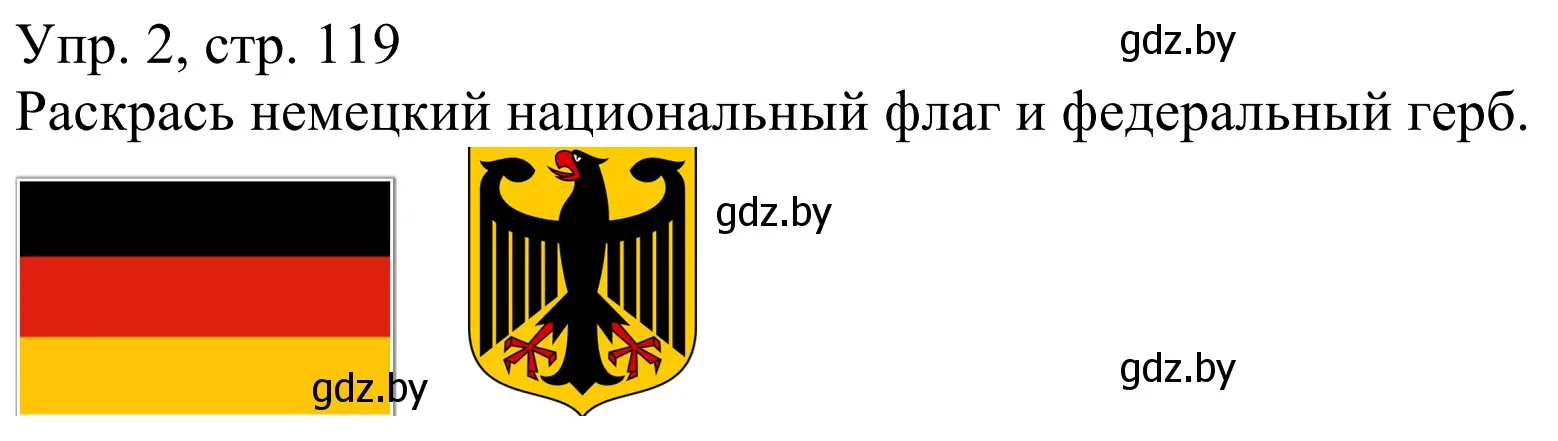 Решение номер 2 (страница 119) гдз по немецкому языку 6 класс Будько, Урбанович, рабочая тетрадь