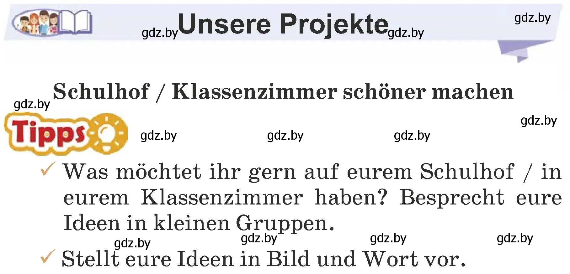 Условие  Unsere Projekte (страница 45) гдз по немецкому языку 6 класс Будько, Урбанович, учебник