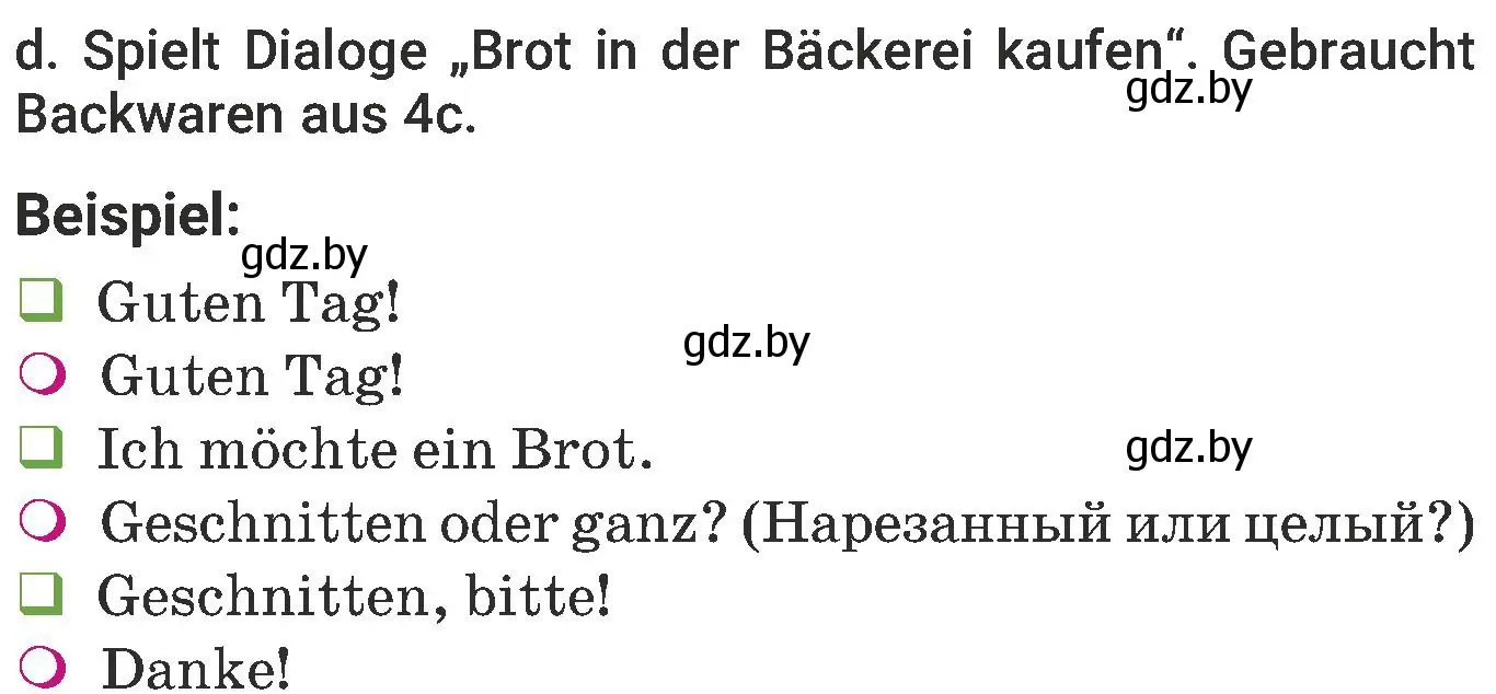 Условие номер 4 (страница 114) гдз по немецкому языку 6 класс Будько, Урбанович, учебник