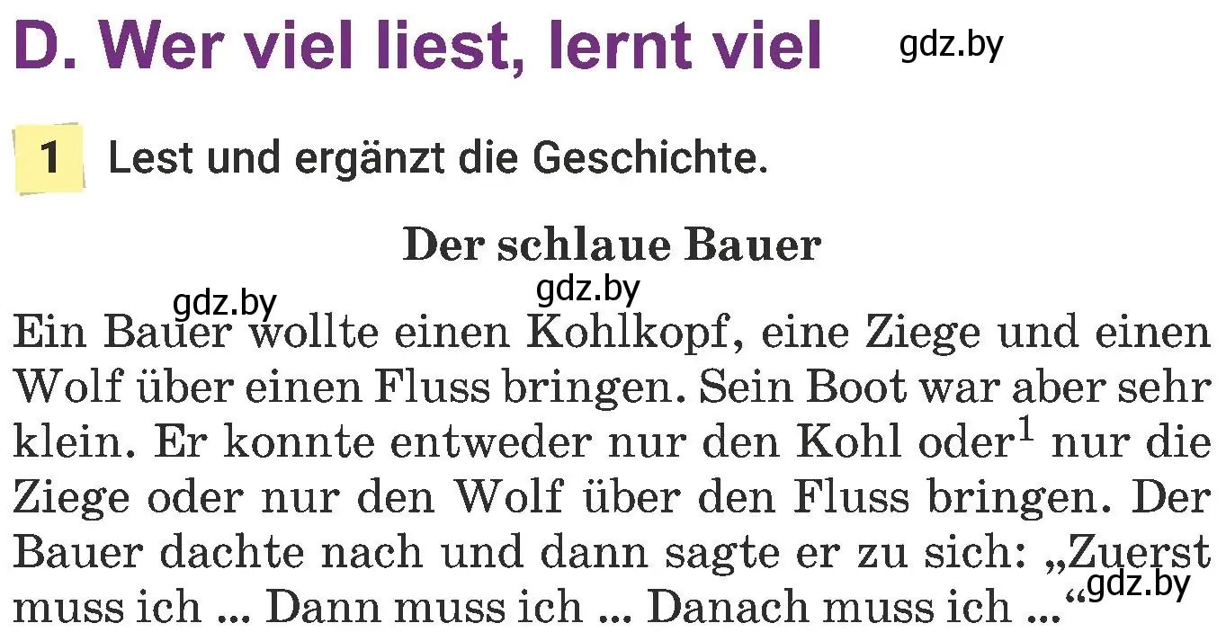 Условие  Lest und ergänzt die Geschichte (страница 134) гдз по немецкому языку 6 класс Будько, Урбанович, учебник