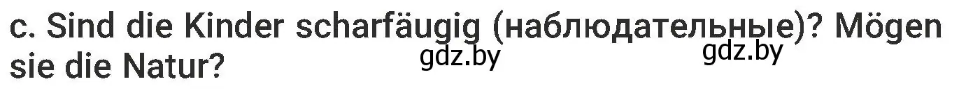 Условие номер 3 (страница 218) гдз по немецкому языку 6 класс Будько, Урбанович, учебник