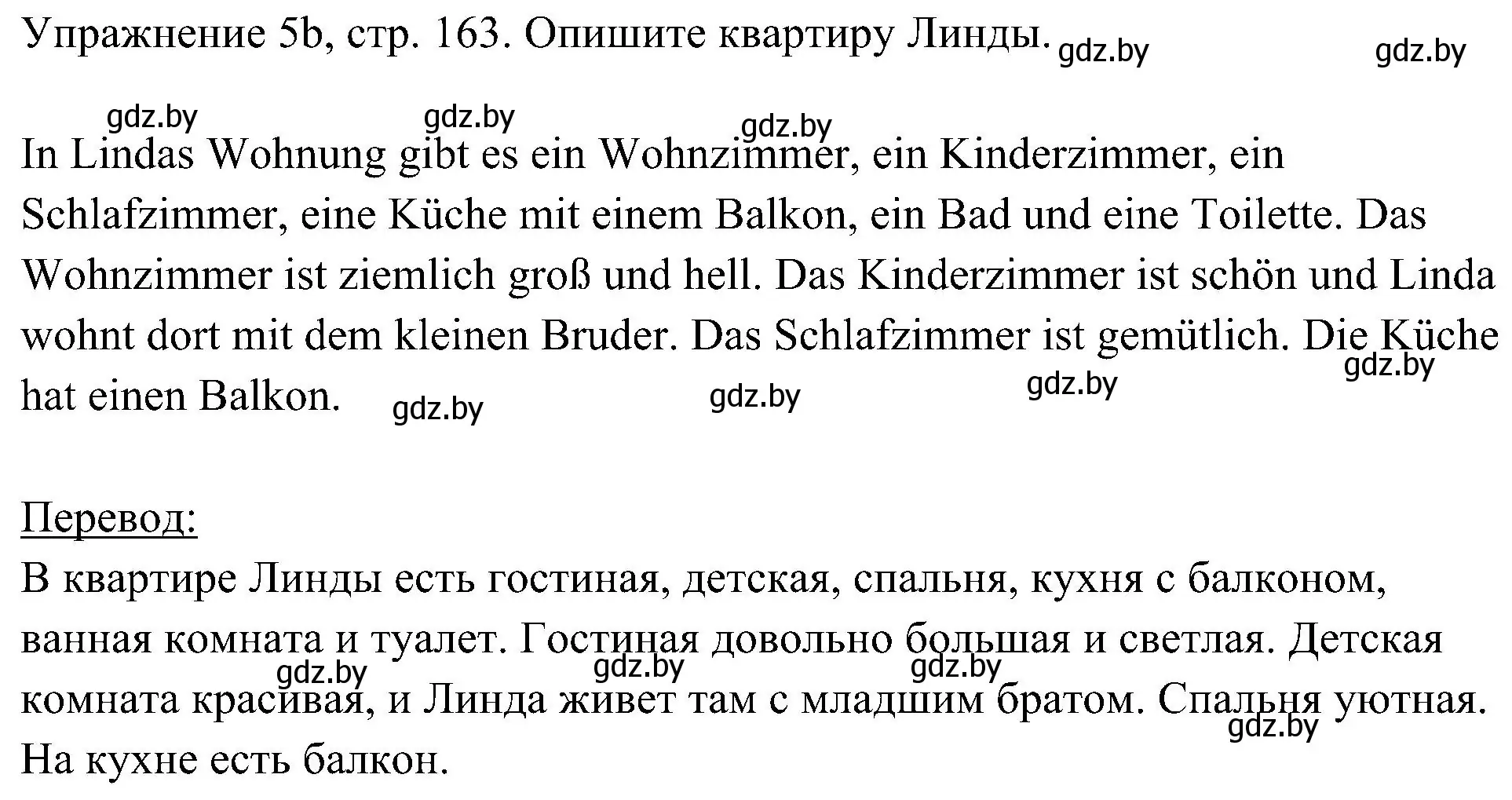 Решение номер 2 (страница 163) гдз по немецкому языку 6 класс Будько, Урбанович, учебник