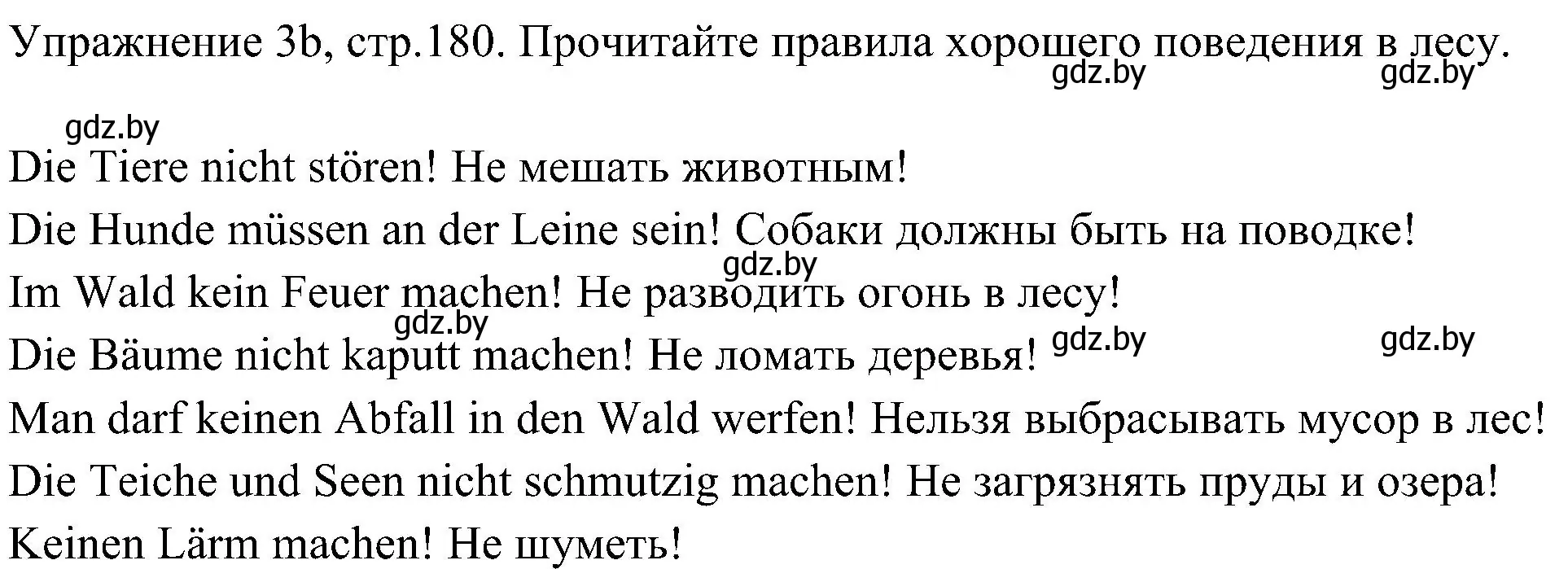 Решение номер 2 (страница 180) гдз по немецкому языку 6 класс Будько, Урбанович, учебник