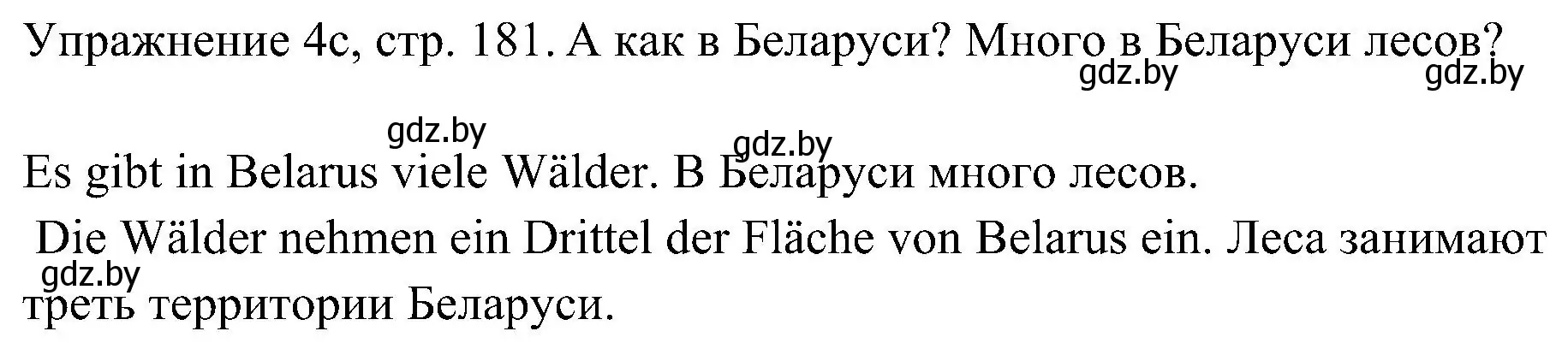 Решение номер 3 (страница 181) гдз по немецкому языку 6 класс Будько, Урбанович, учебник