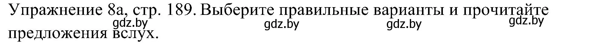 Решение номер 1 (страница 189) гдз по немецкому языку 6 класс Будько, Урбанович, учебник