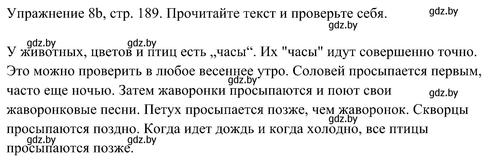 Решение номер 2 (страница 189) гдз по немецкому языку 6 класс Будько, Урбанович, учебник