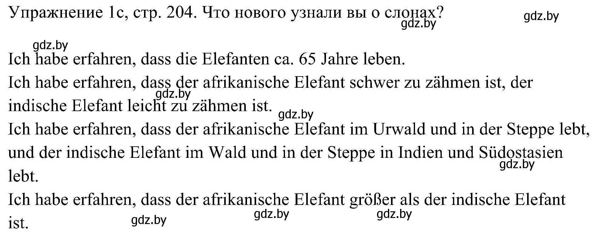 Решение номер 3 (страница 204) гдз по немецкому языку 6 класс Будько, Урбанович, учебник