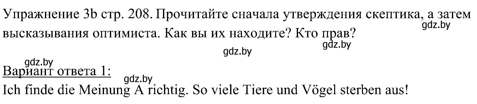 Решение номер 2 (страница 208) гдз по немецкому языку 6 класс Будько, Урбанович, учебник