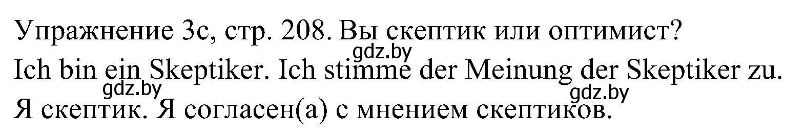 Решение номер 3 (страница 208) гдз по немецкому языку 6 класс Будько, Урбанович, учебник