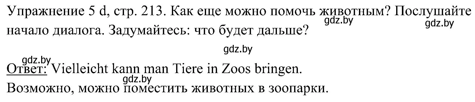 Решение номер 4 (страница 213) гдз по немецкому языку 6 класс Будько, Урбанович, учебник