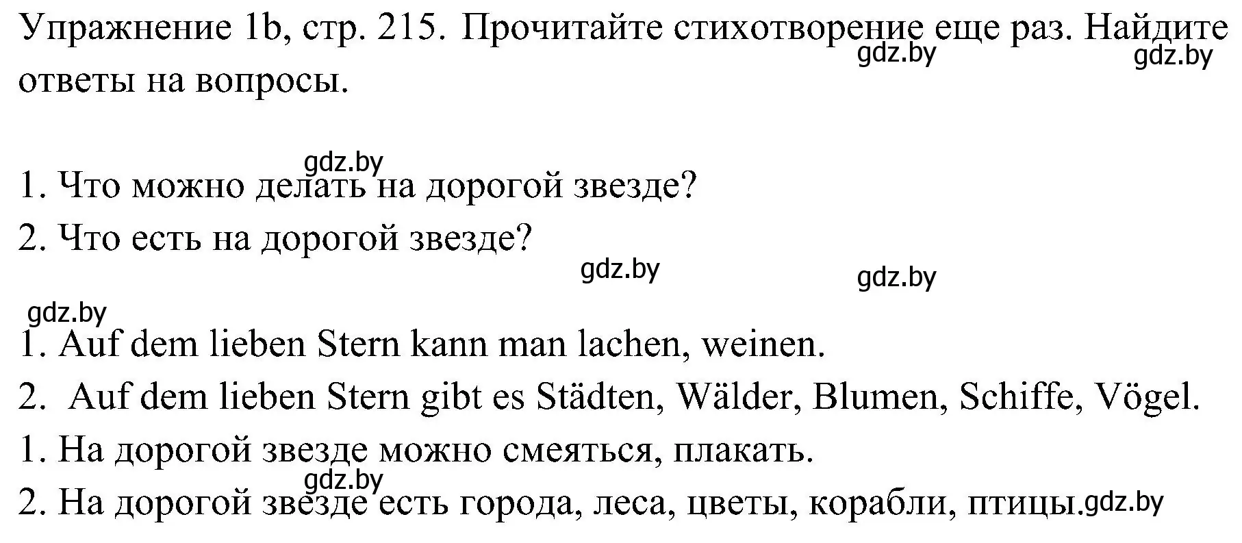 Решение номер 2 (страница 215) гдз по немецкому языку 6 класс Будько, Урбанович, учебник