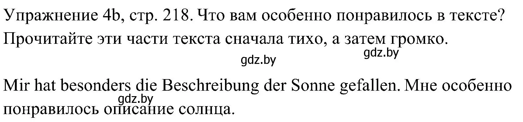 Решение номер 2 (страница 218) гдз по немецкому языку 6 класс Будько, Урбанович, учебник