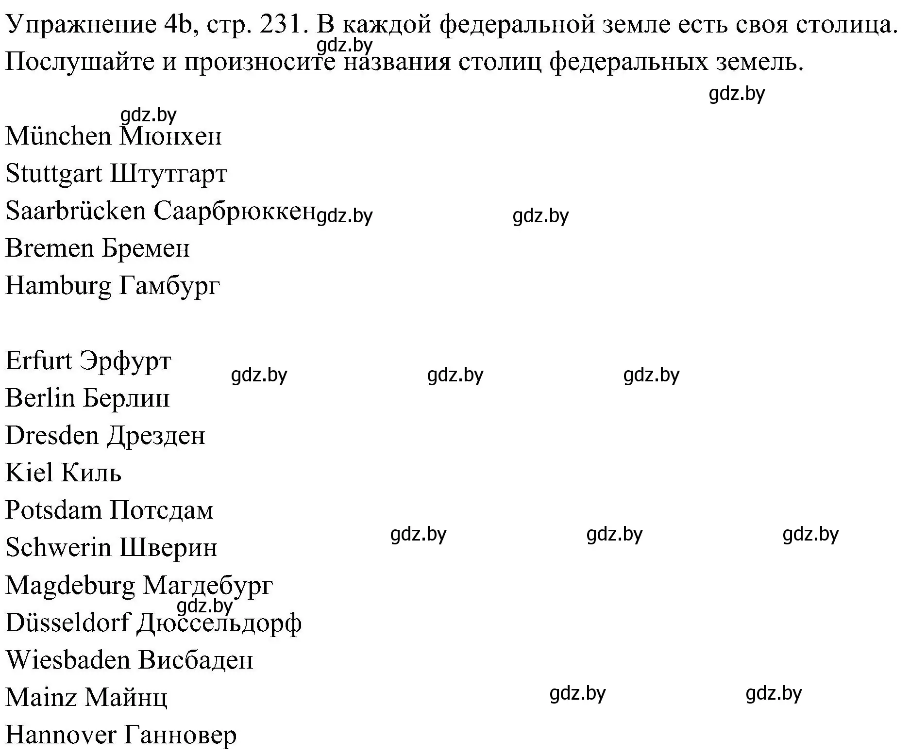 Решение номер 2 (страница 231) гдз по немецкому языку 6 класс Будько, Урбанович, учебник