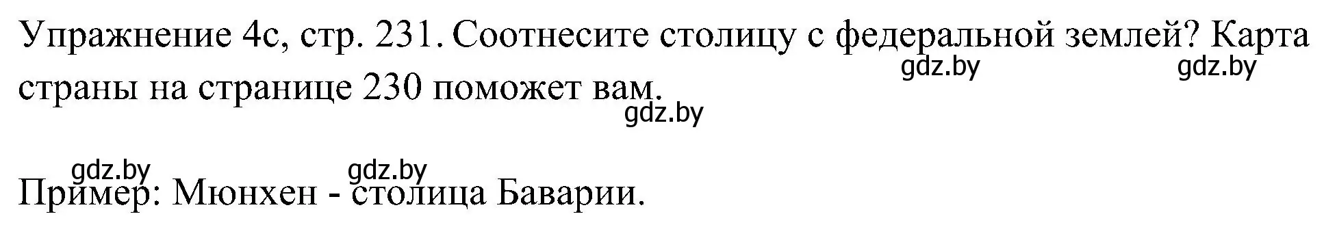 Решение номер 3 (страница 231) гдз по немецкому языку 6 класс Будько, Урбанович, учебник