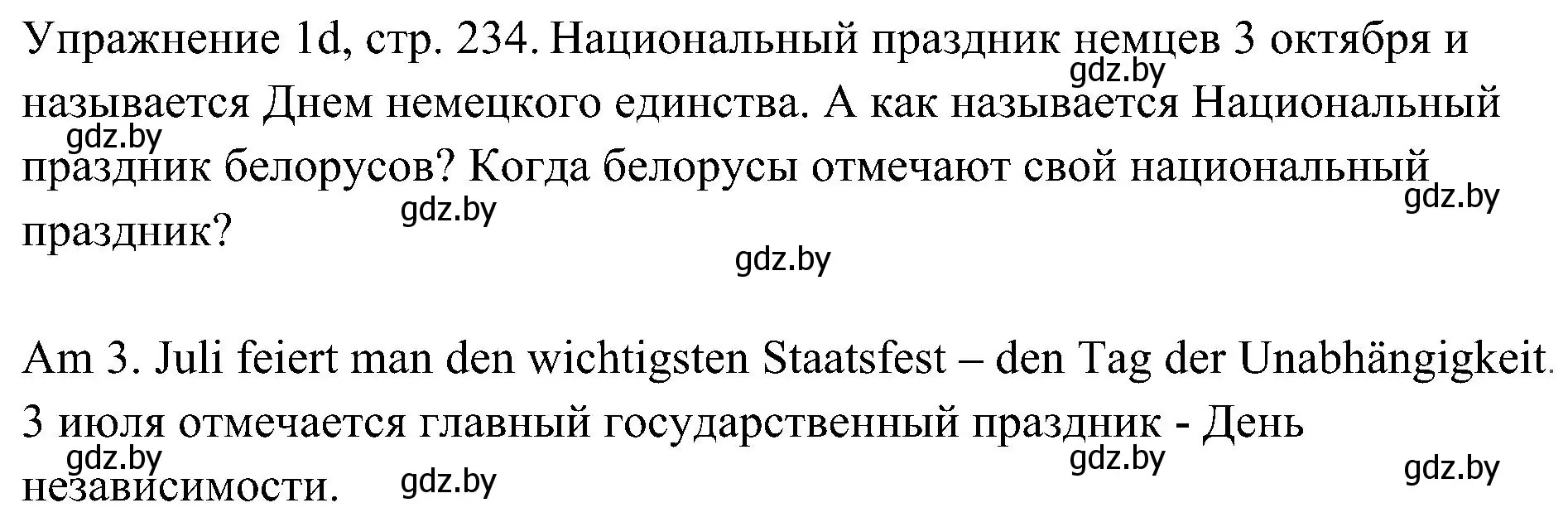 Решение номер 4 (страница 234) гдз по немецкому языку 6 класс Будько, Урбанович, учебник