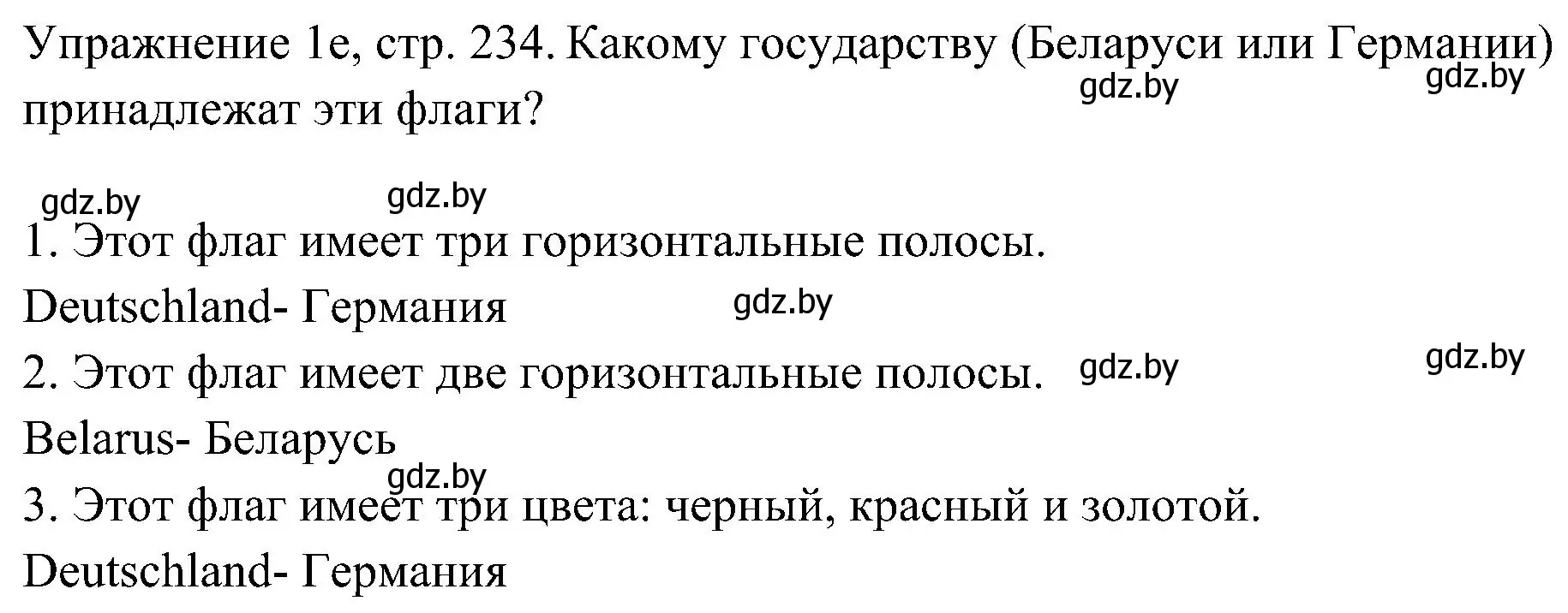 Решение номер 5 (страница 234) гдз по немецкому языку 6 класс Будько, Урбанович, учебник