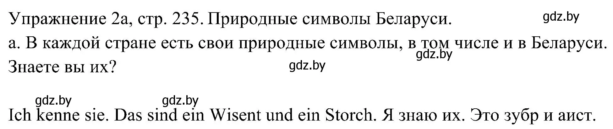 Решение номер 1 (страница 235) гдз по немецкому языку 6 класс Будько, Урбанович, учебник