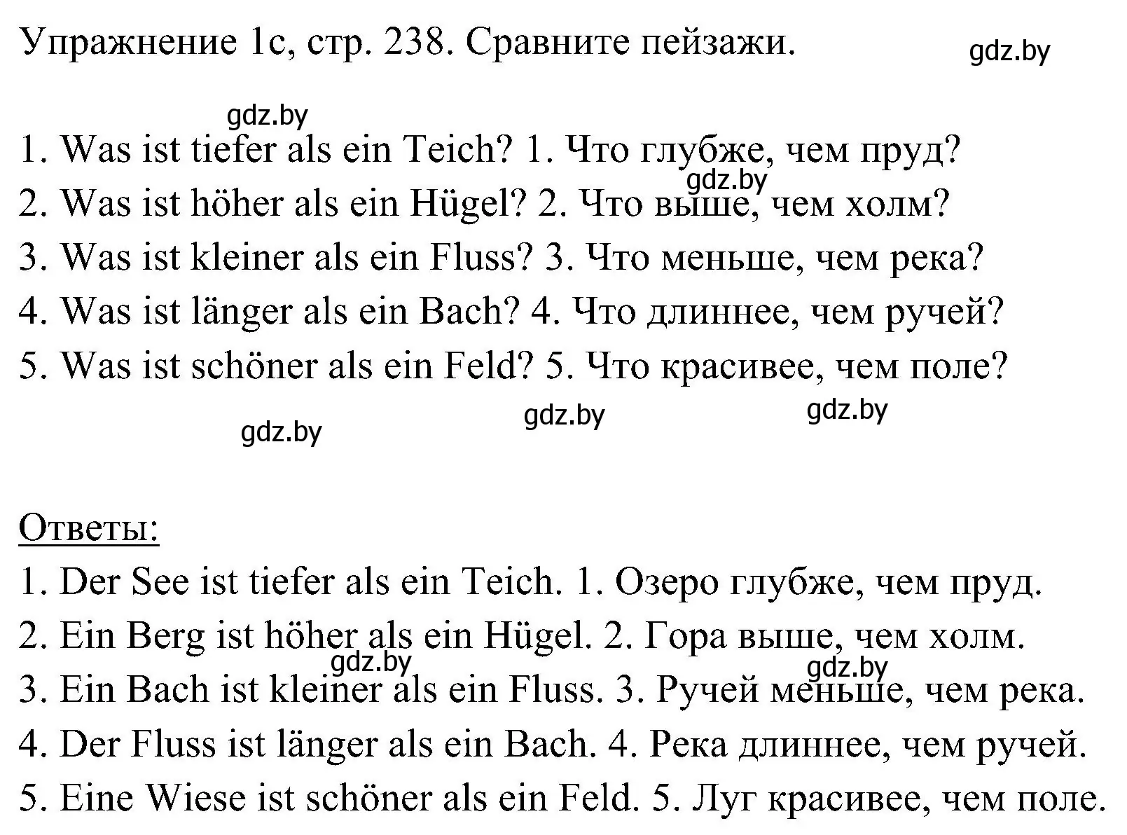 Решение номер 3 (страница 238) гдз по немецкому языку 6 класс Будько, Урбанович, учебник