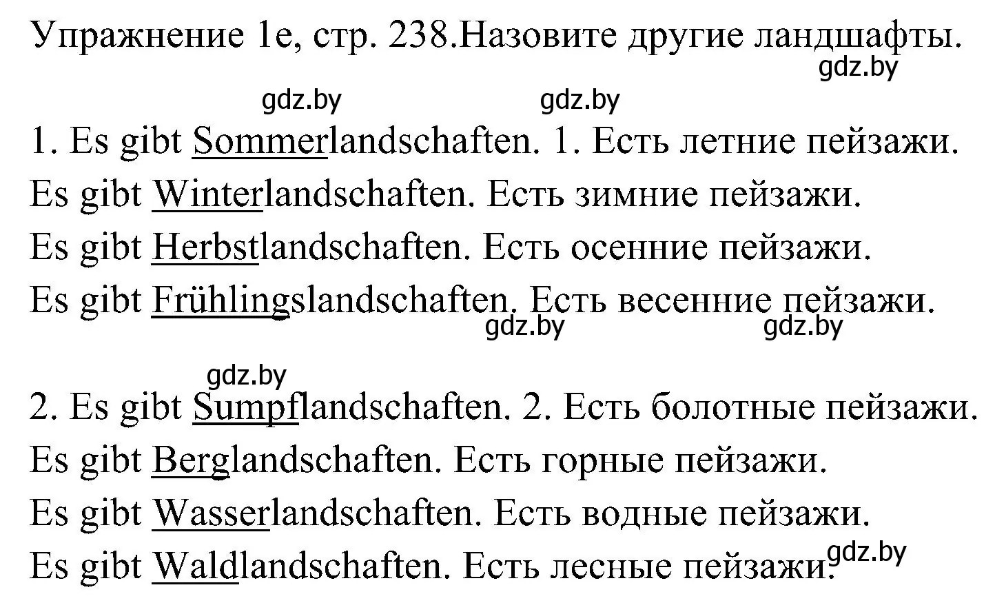 Решение номер 5 (страница 238) гдз по немецкому языку 6 класс Будько, Урбанович, учебник