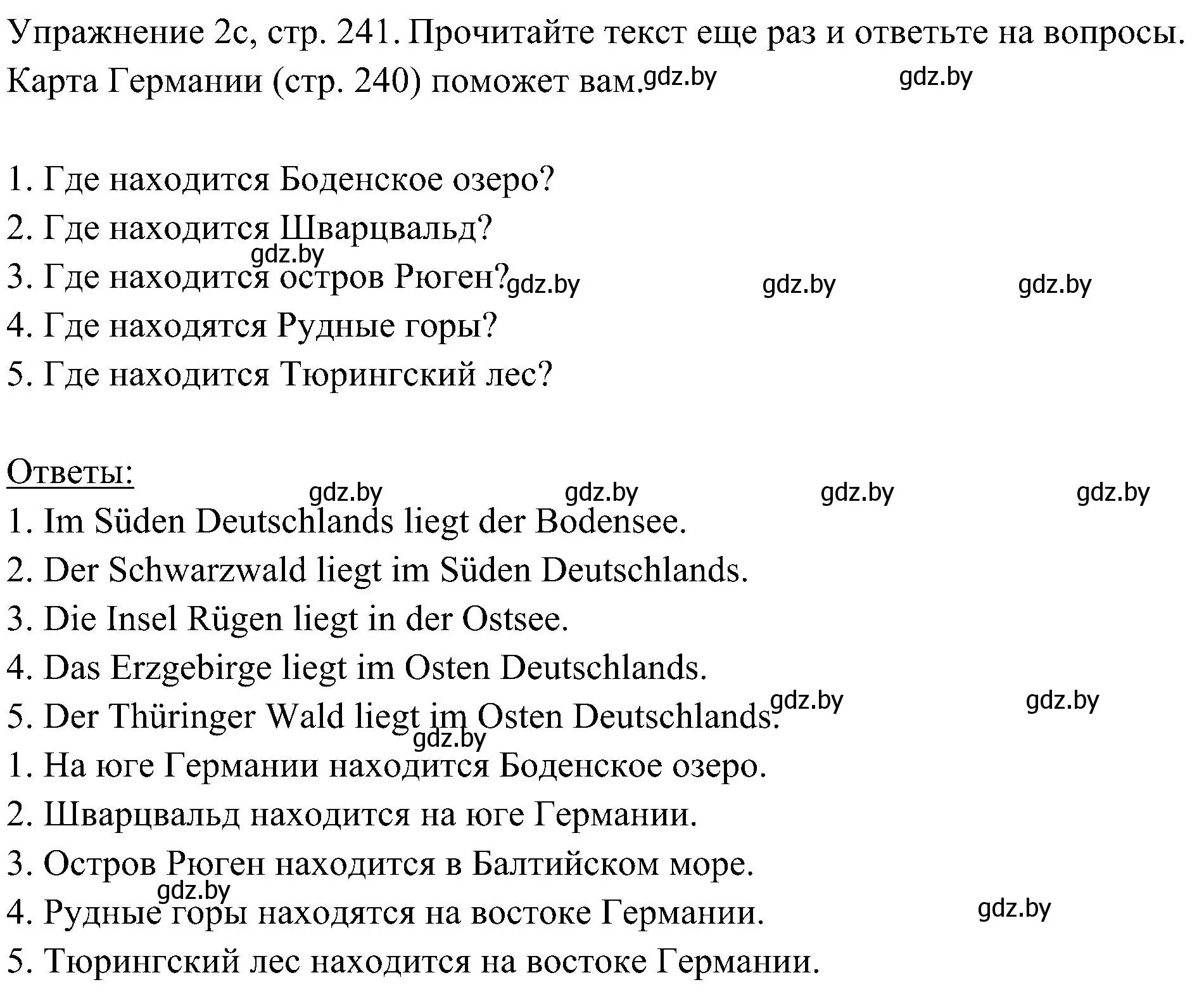 Решение номер 3 (страница 241) гдз по немецкому языку 6 класс Будько, Урбанович, учебник