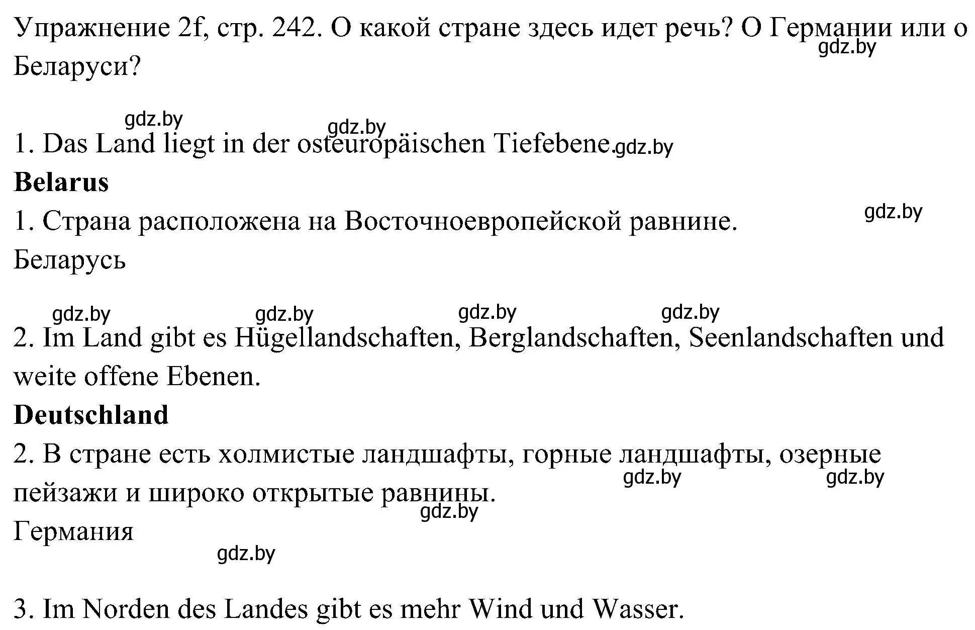 Решение номер 6 (страница 242) гдз по немецкому языку 6 класс Будько, Урбанович, учебник