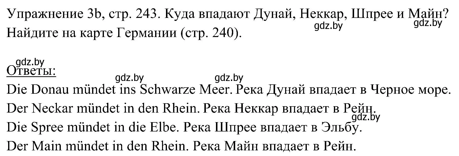 Решение номер 2 (страница 243) гдз по немецкому языку 6 класс Будько, Урбанович, учебник