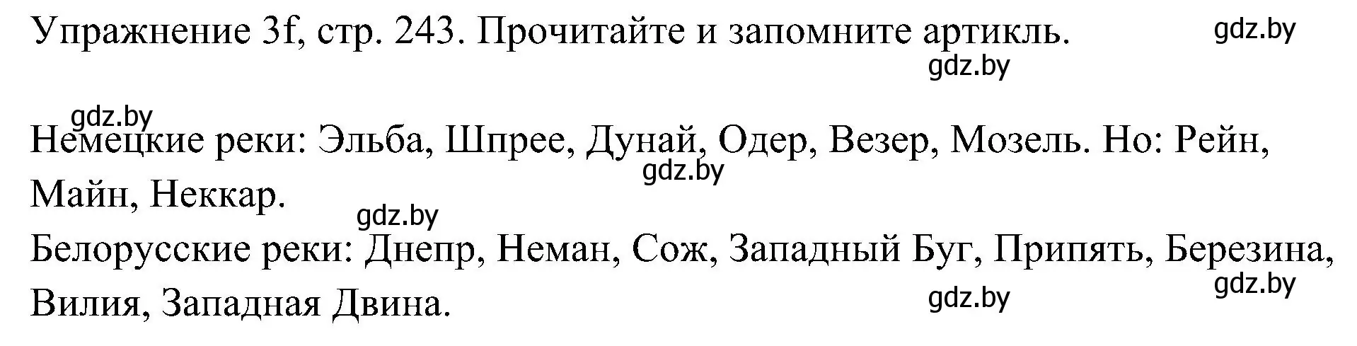 Решение номер 6 (страница 243) гдз по немецкому языку 6 класс Будько, Урбанович, учебник