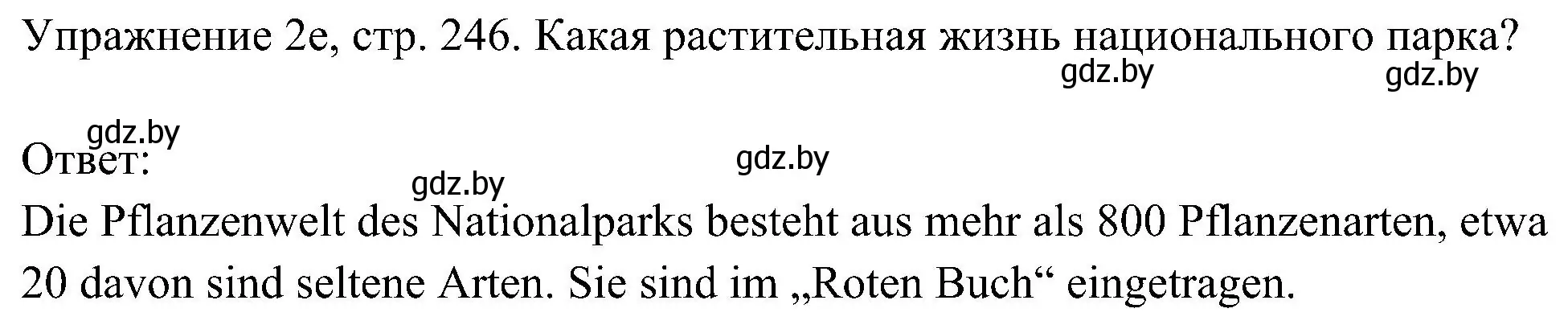 Решение номер 5 (страница 246) гдз по немецкому языку 6 класс Будько, Урбанович, учебник