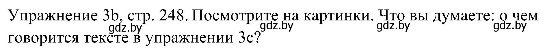 Решение номер 2 (страница 248) гдз по немецкому языку 6 класс Будько, Урбанович, учебник