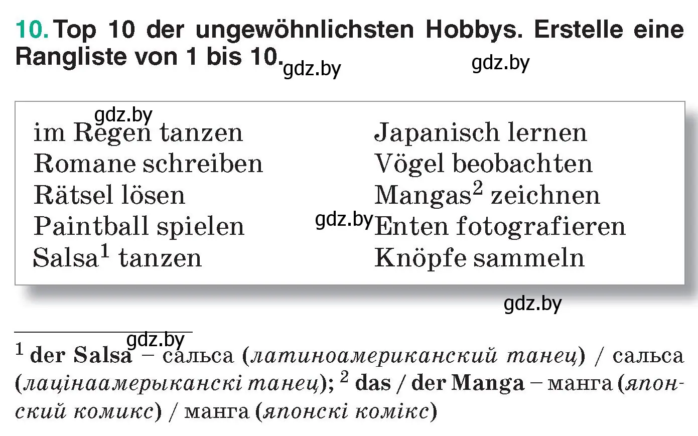 Условие номер 10 (страница 70) гдз по немецкому языку 6 класс Зуевская, Салынская, учебник 1 часть