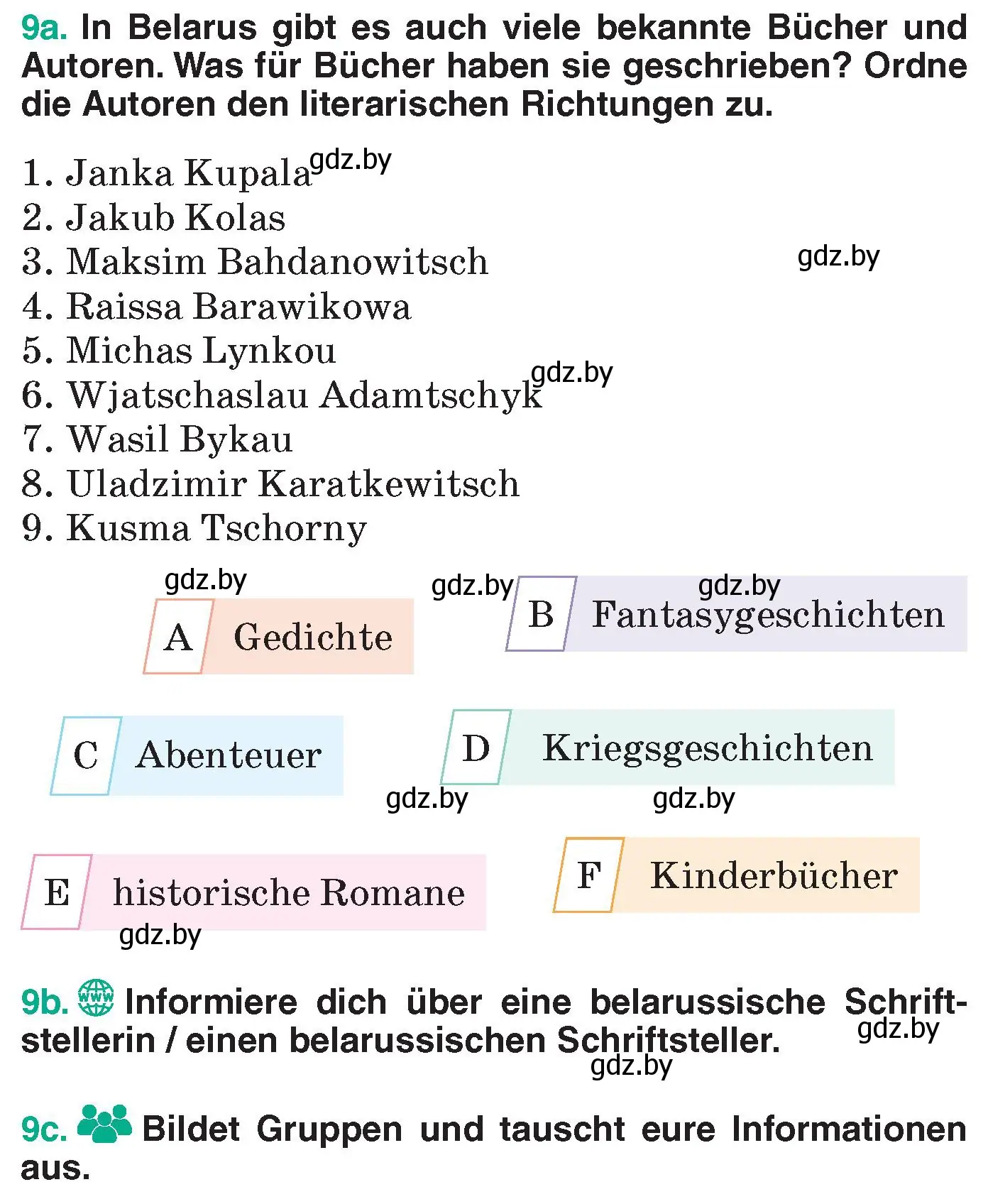 Условие номер 9 (страница 102) гдз по немецкому языку 6 класс Зуевская, Салынская, учебник 1 часть