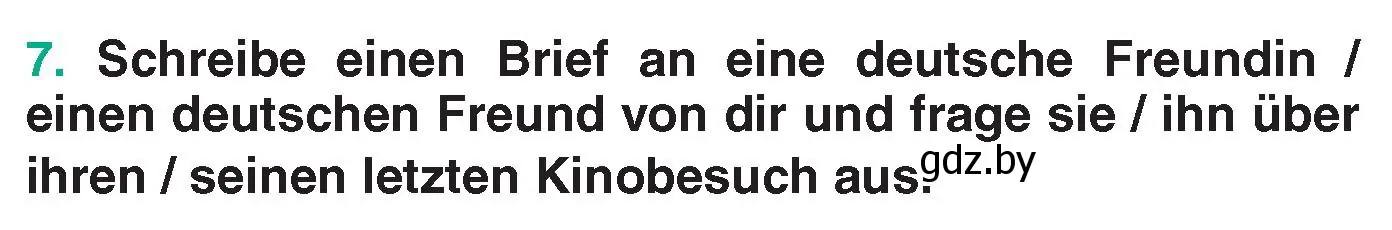 Условие номер 7 (страница 115) гдз по немецкому языку 6 класс Зуевская, Салынская, учебник 1 часть