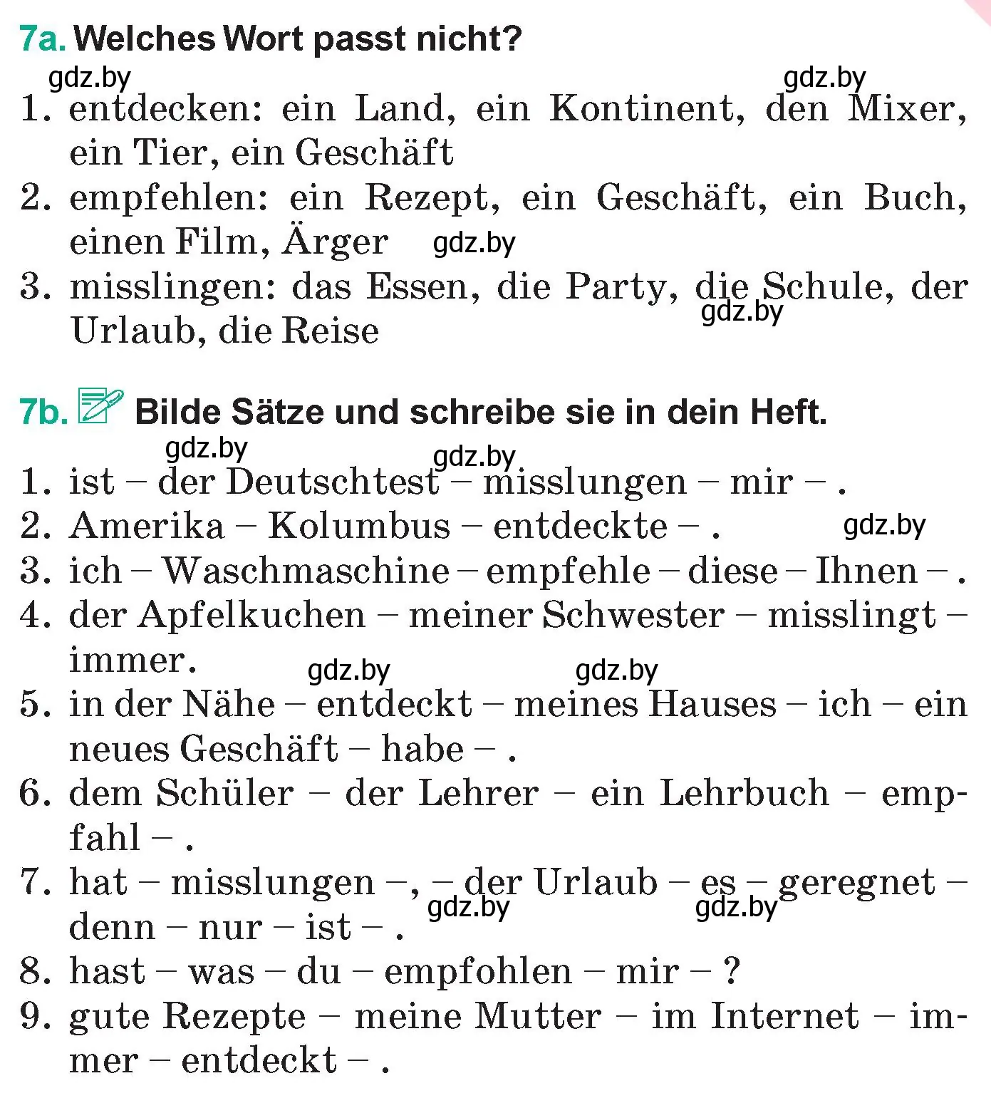 Условие номер 7 (страница 57) гдз по немецкому языку 6 класс Зуевская, Салынская, учебник 2 часть