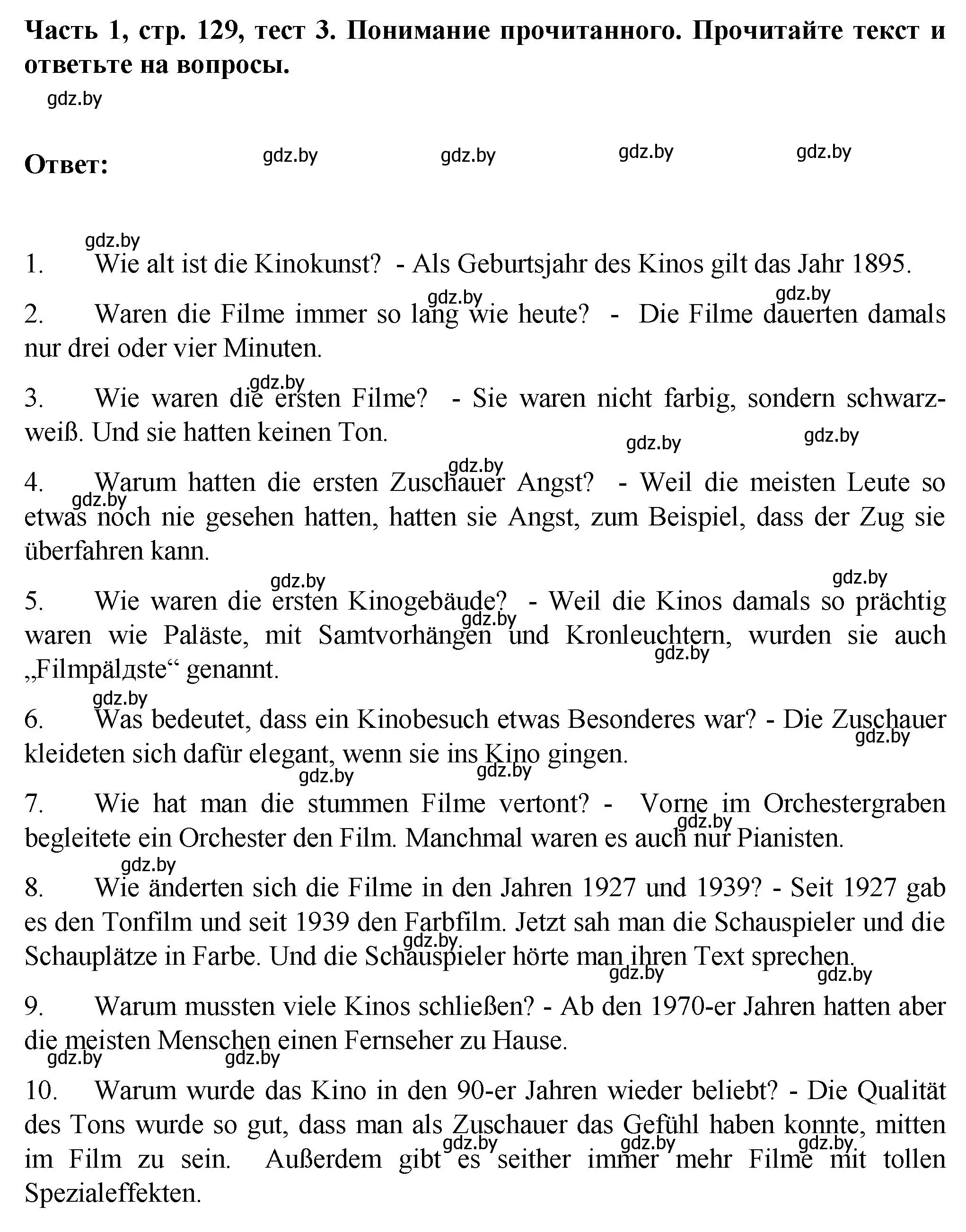 Решение номер 2 (страница 129) гдз по немецкому языку 6 класс Зуевская, Салынская, учебник 1 часть