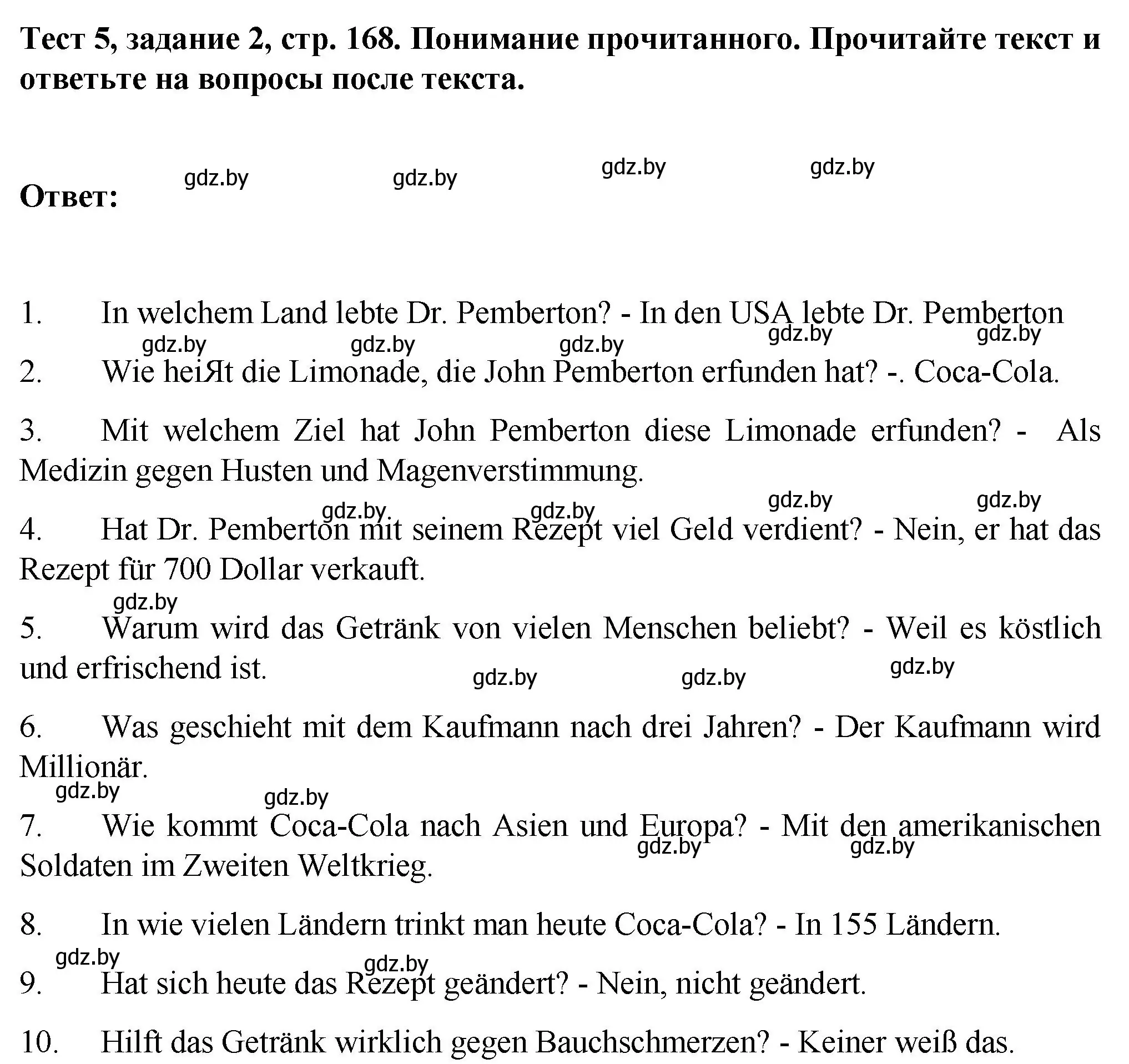 Решение номер 2 (страница 168) гдз по немецкому языку 6 класс Зуевская, Салынская, учебник 2 часть