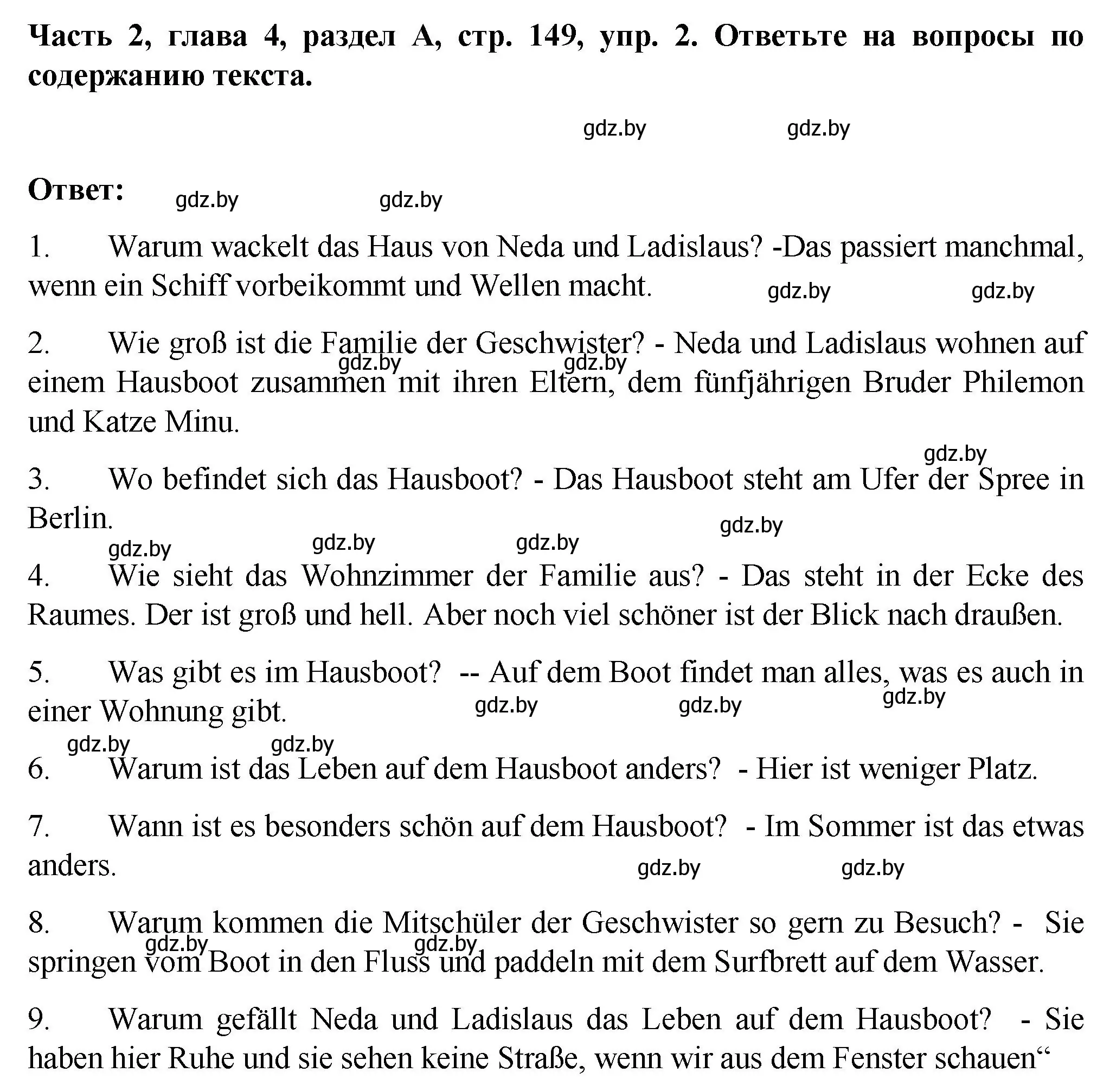 Решение номер 2 (страница 149) гдз по немецкому языку 6 класс Зуевская, Салынская, учебник 2 часть