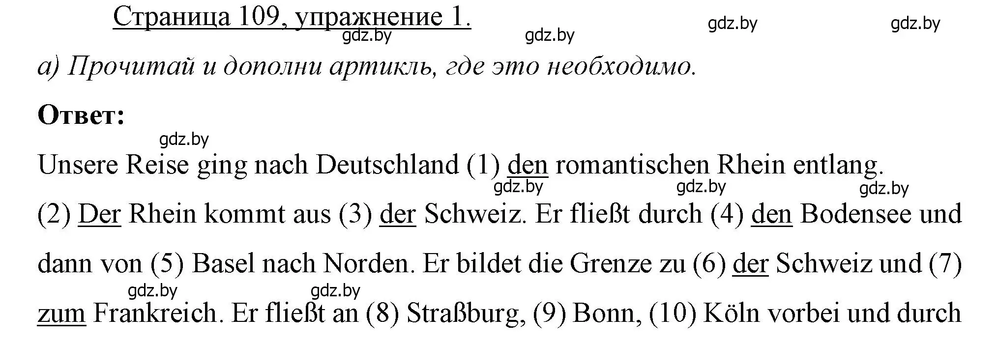 Решение номер 1 (страница 109) гдз по немецкому языку 7 класс Будько, Урбанович, рабочая тетрадь