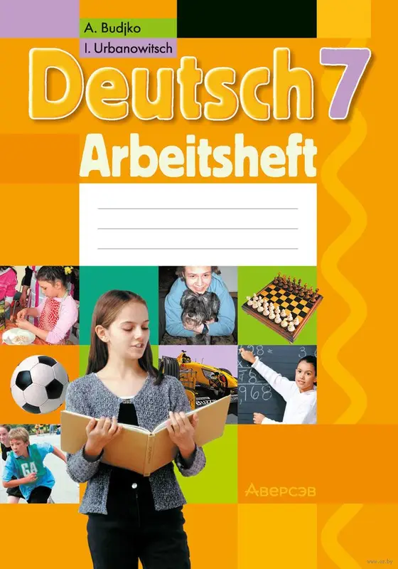ГДЗ по немецкому языку 7 класс рабочая тетрадь Будько, Урбанович из-во Аверсэв