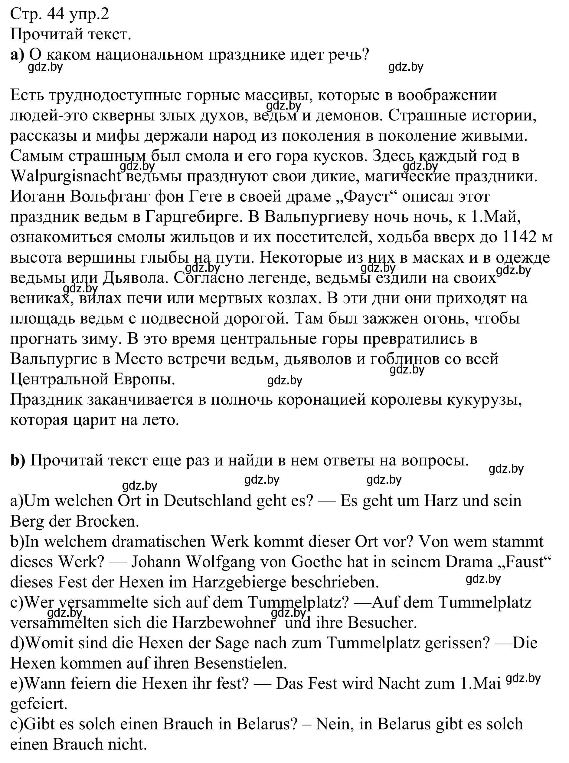 Решение номер 2 (страница 44) гдз по немецкому языку 8 класс Будько, Урбанович, рабочая тетрадь