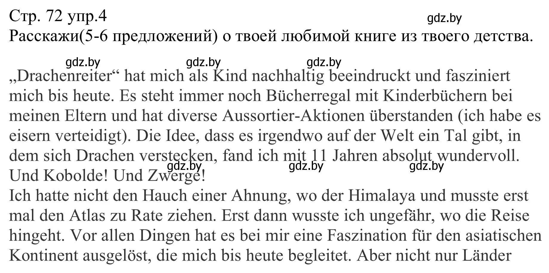 Решение номер 4 (страница 72) гдз по немецкому языку 8 класс Будько, Урбанович, рабочая тетрадь