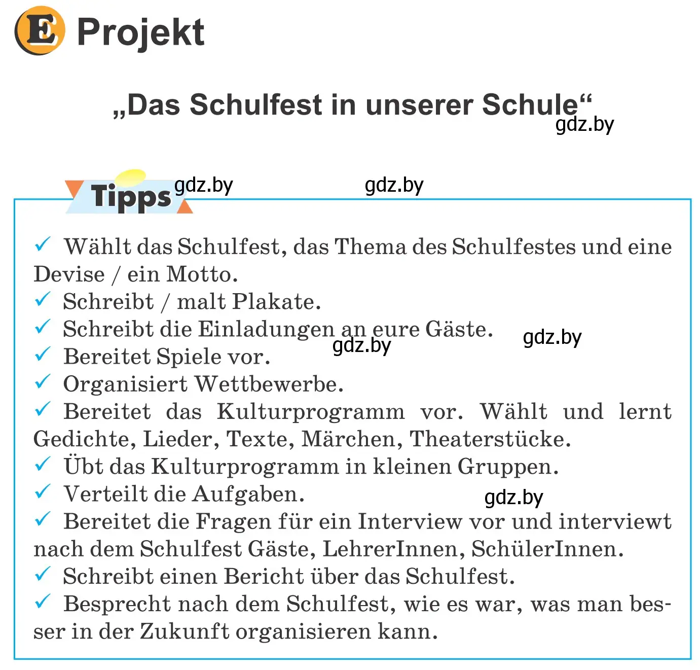 Условие  «Das Schulfest in unserer Schule» (страница 41) гдз по немецкому языку 8 класс Будько, Урбанович, учебник