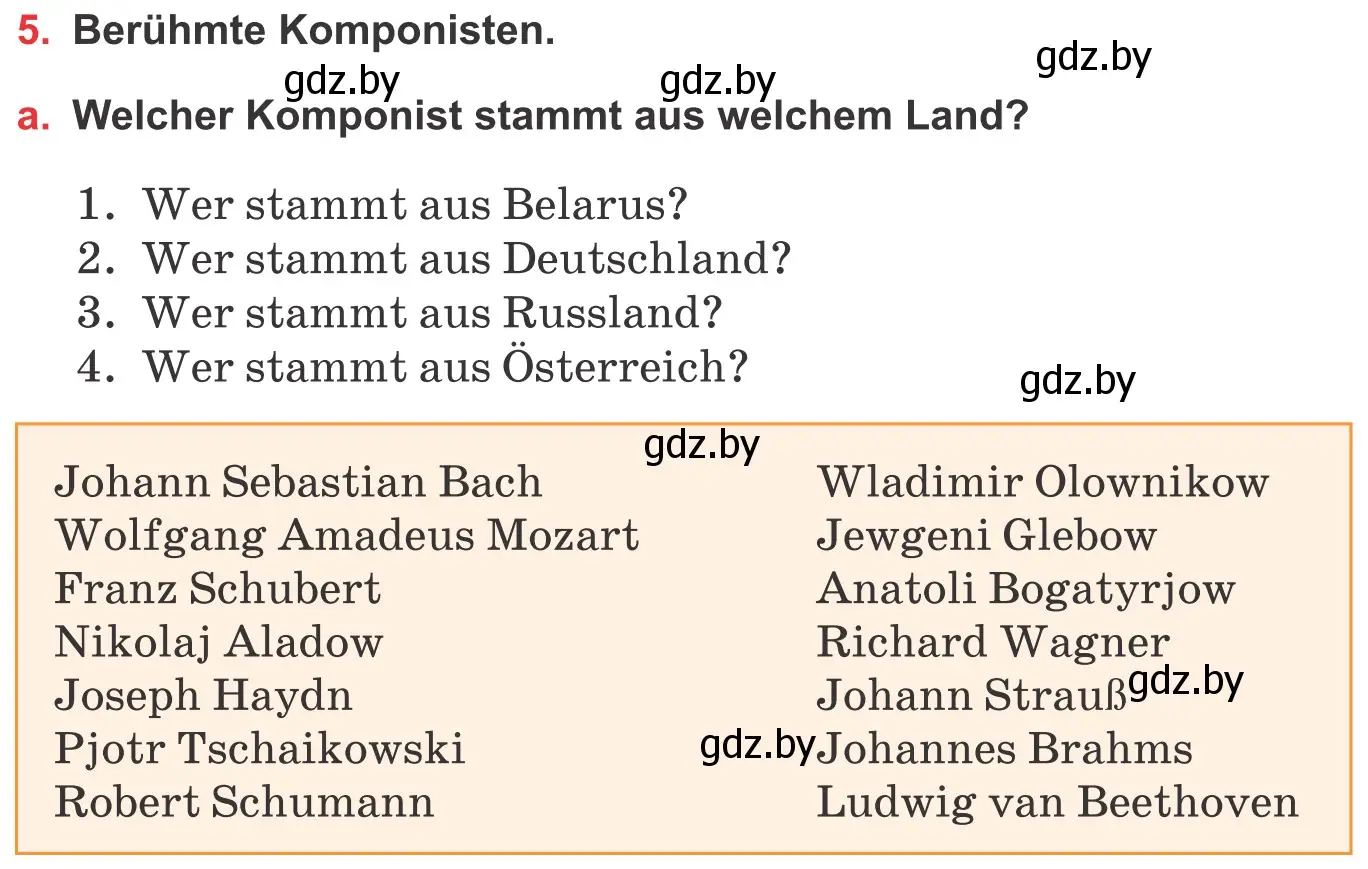 Условие номер 5a (страница 77) гдз по немецкому языку 8 класс Будько, Урбанович, учебник