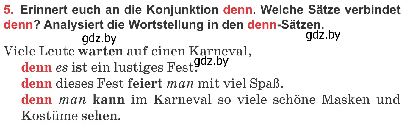 Условие номер 5 (страница 135) гдз по немецкому языку 8 класс Будько, Урбанович, учебник