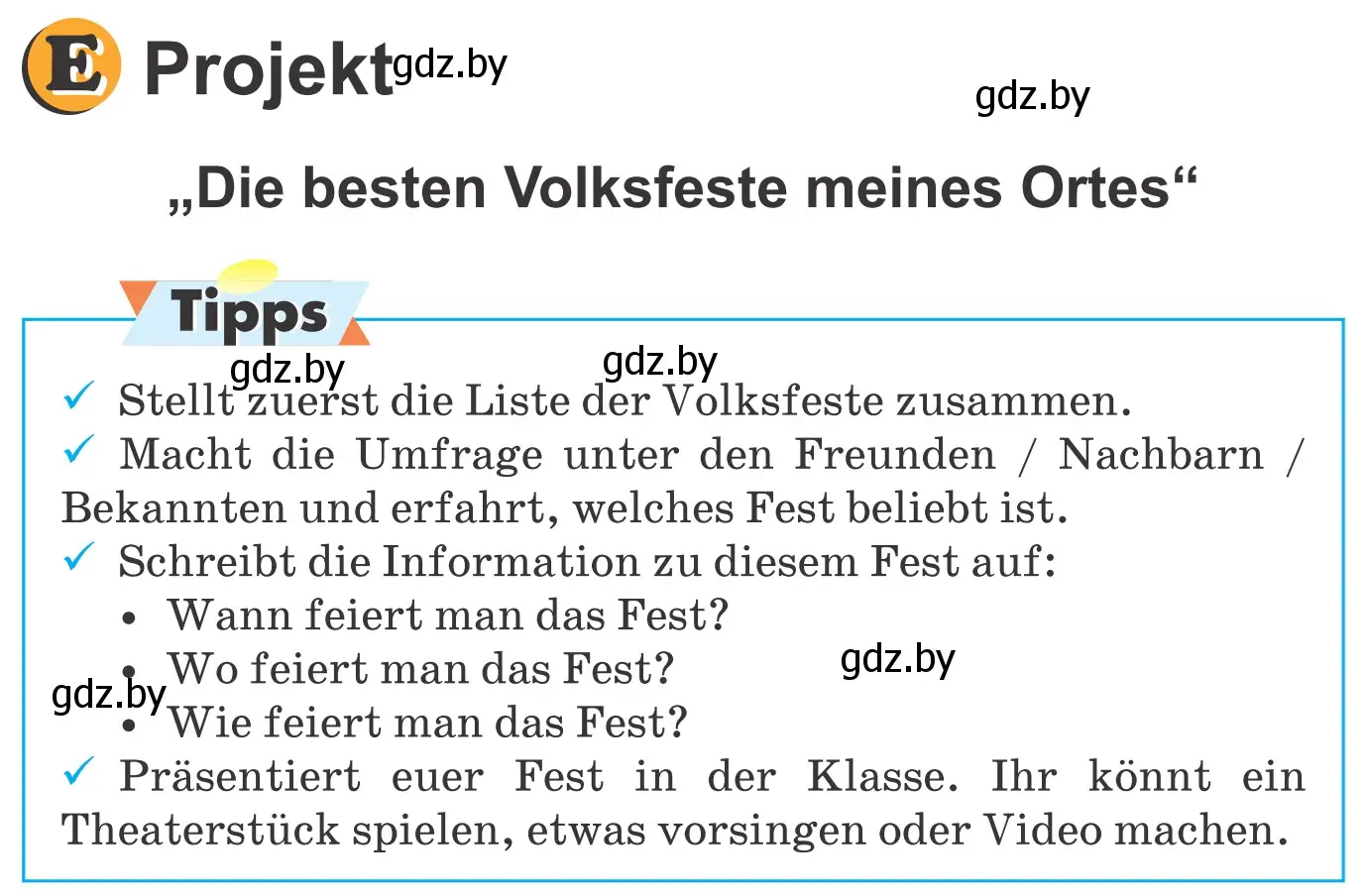 Условие  «Die besten Volksfeste meines Ortes» (страница 138) гдз по немецкому языку 8 класс Будько, Урбанович, учебник