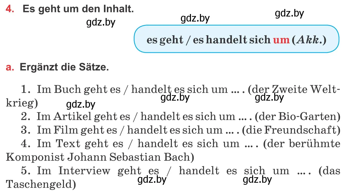 Условие номер 4a (страница 177) гдз по немецкому языку 8 класс Будько, Урбанович, учебник