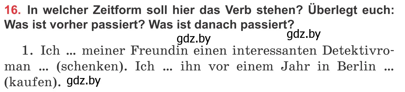 Условие номер 16 (страница 212) гдз по немецкому языку 8 класс Будько, Урбанович, учебник